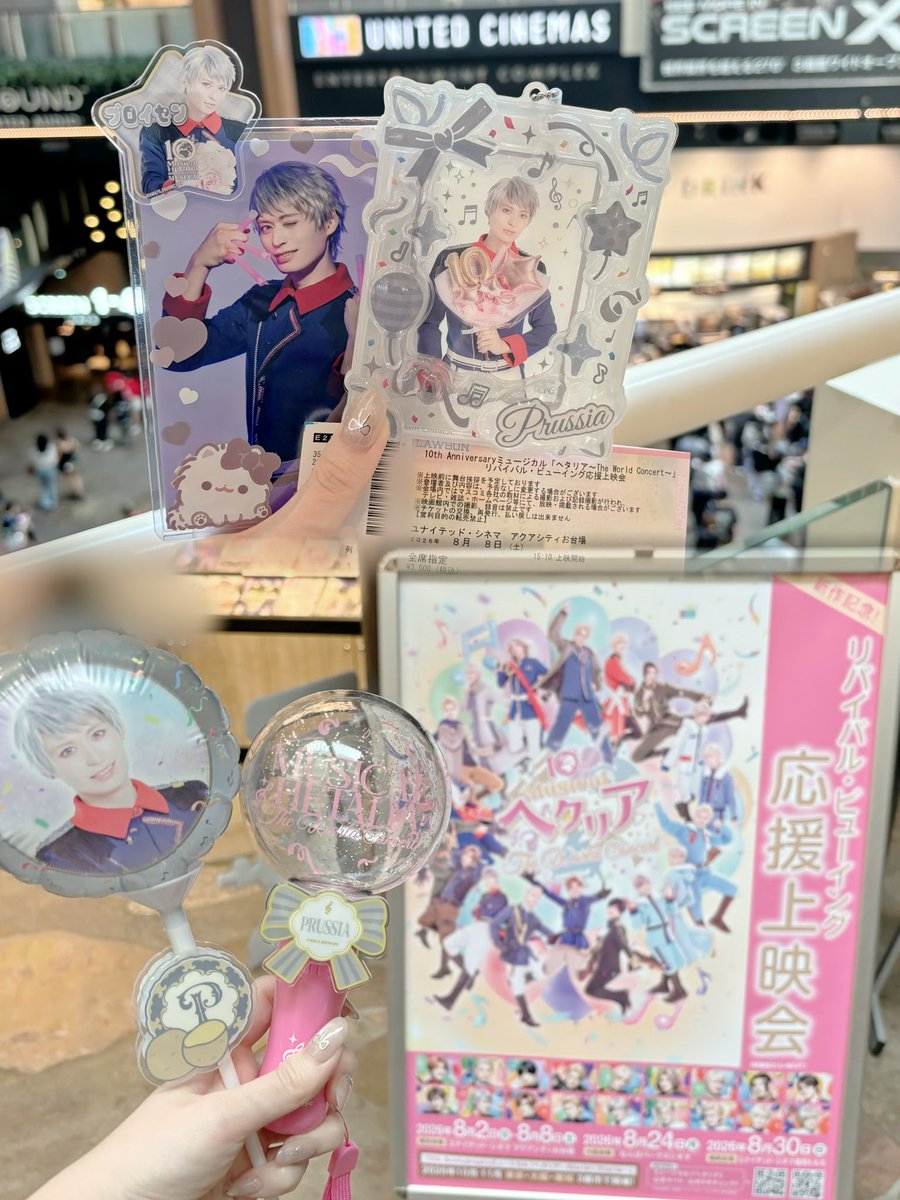 daio_sama_'s tweet photo. 東京タワー🗼からの上映会🚩やっぱり世界一(国で1番)格好良いぷーちゃん🐣だった🙂‍↕️ https://t.co/V4ZXPxdQQt