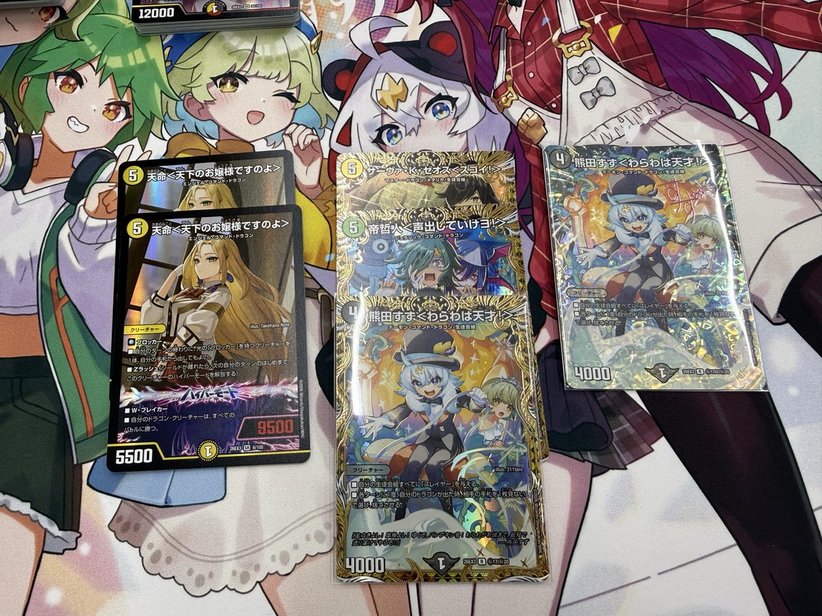 has_hatchan's tweet photo. 新弾3箱レア枠と狙ってたもの
シクとサインのすず出たの嬉しいわ https://t.co/NZ0rHhtGQX