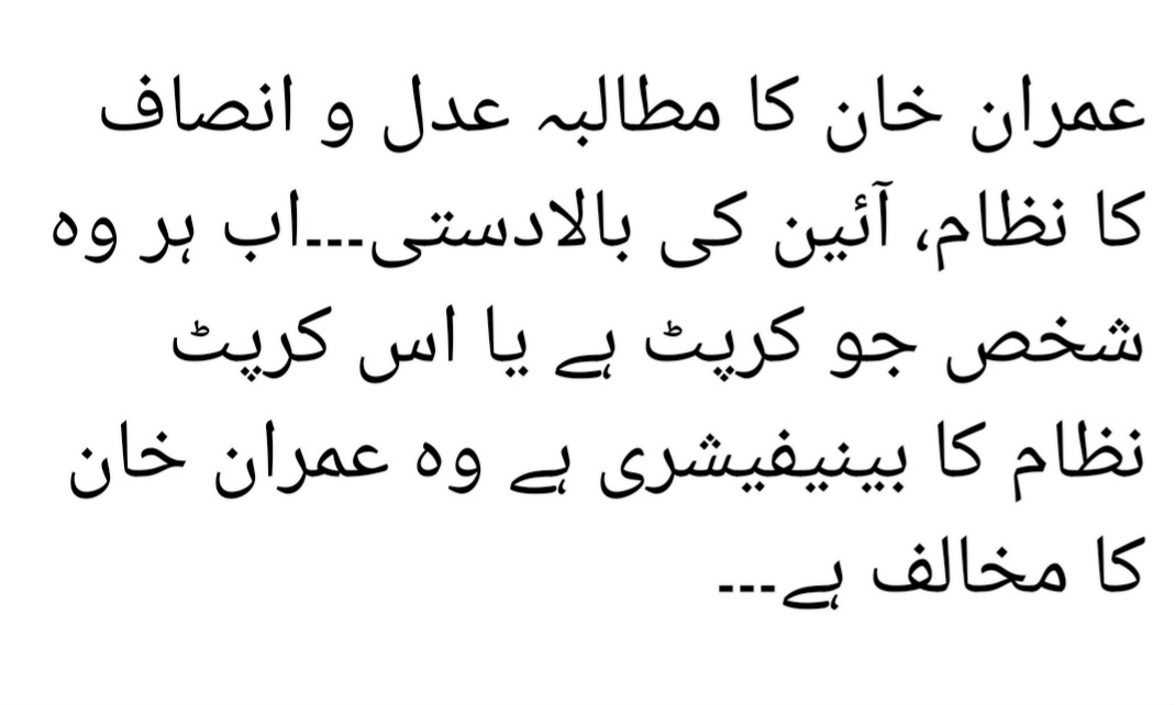 DrSultanAzam's tweet photo. عمران خان امت مسلمہ کا عظیم لیڈر ہے https://t.co/HSc3Zi4pwV