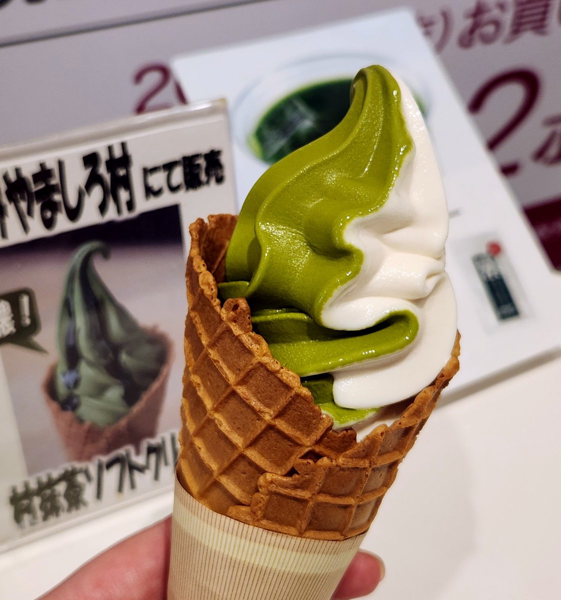 Puffyxxx's tweet photo. 今年���あいぱく出店少なかったから、みなみやましろ村のソフトも食べてきた🍦 https://t.co/Rws0FkK2Q4