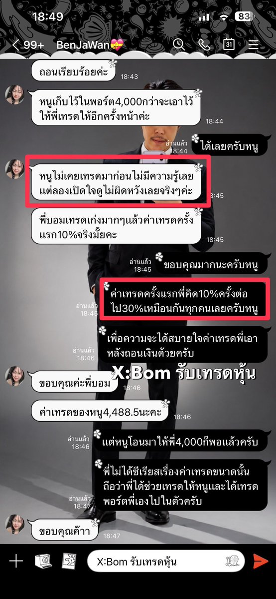 BomTrade9 tweet picture