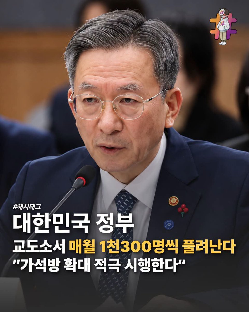 leeace0's tweet photo. 범죄자 가석방 인원을 왜 늘리는거지?
이제 범죄자들 더 많이 범죄 저지르라고 범죄자들에게 힘을 실어주는건가?

가석방 ㅋㅋㅋ 개웃기네
도대체 범죄자들에게 밥도 맛있는거주고~
그냥 범죄자하고 혜택봐?

이런사람들 개많아질듯요... https://t.co/GG1cJjYjDo