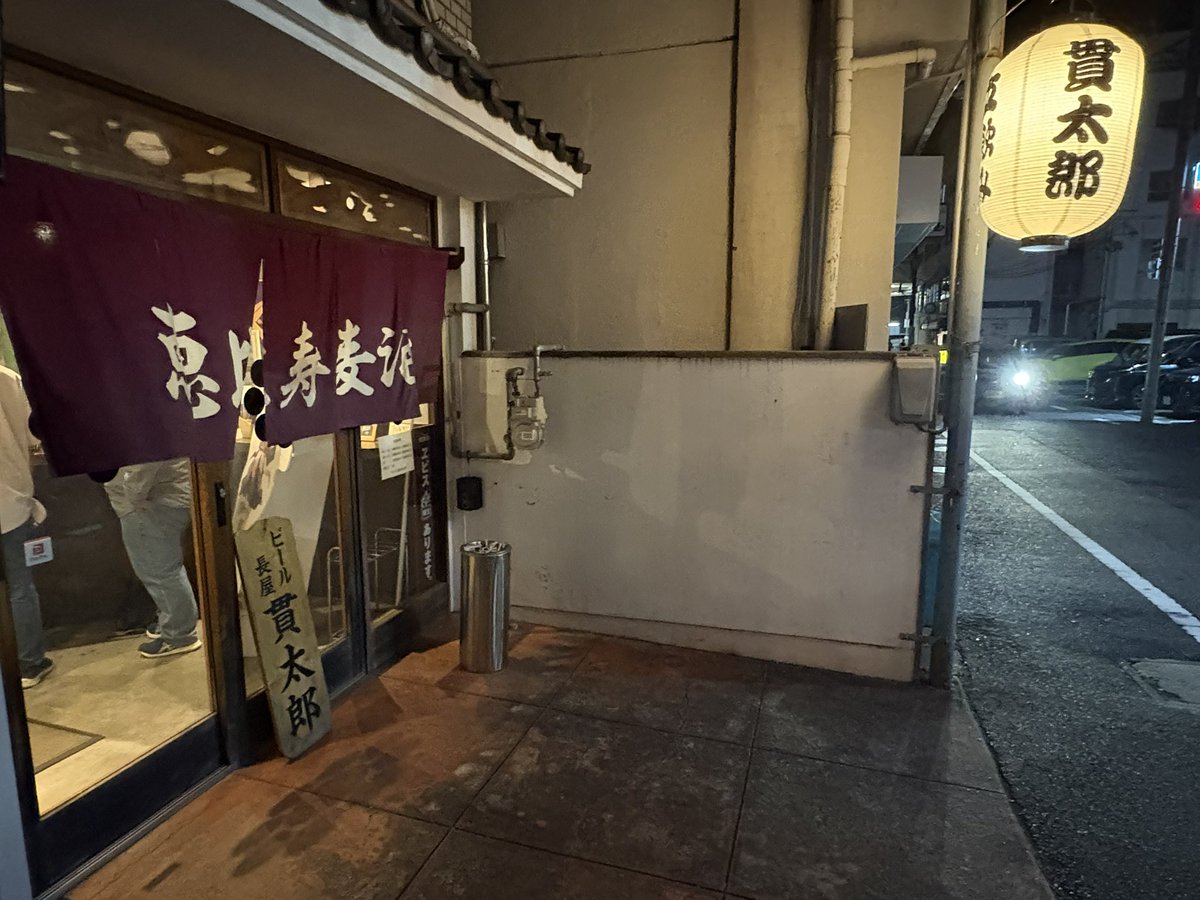 kuratamk2's tweet photo. 今日の夜は貫太郎さんのみで〆

雨後の月 純米大吟醸も料理もどれも美味かった〜
（料理は出る都度つい食べてしまって写真なし）
冷奴、シメサバ、コンビーフ（玉ねぎと炒めた？）、呉式素焼きそば、かな。

さて、今晩はさっさと寝て昨晩の疲れを取らねば！ https://t.co/8qNJ0dqRTn