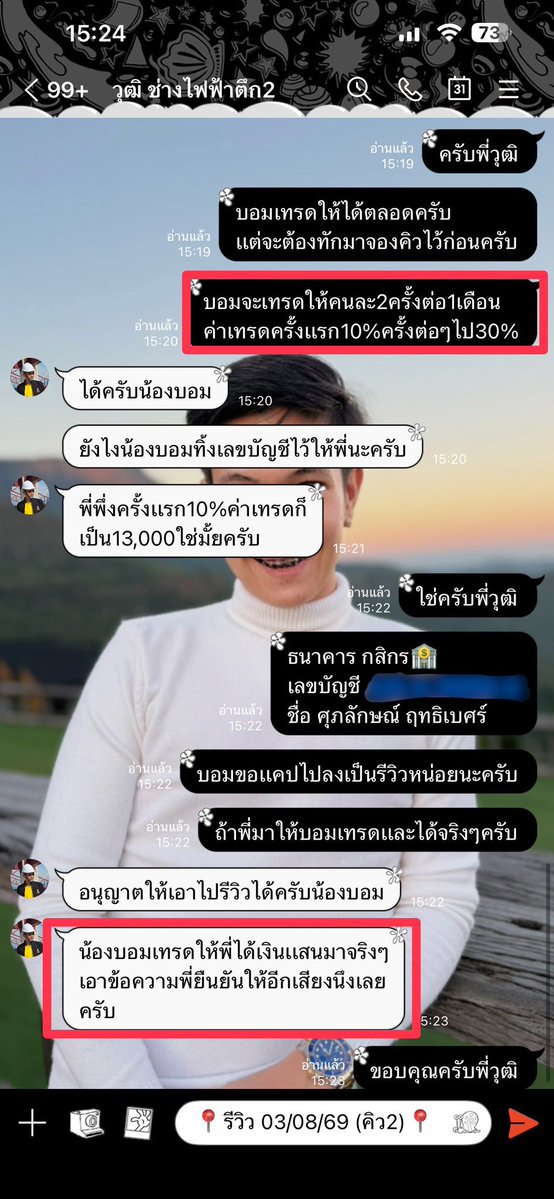 BomTrade9 tweet picture