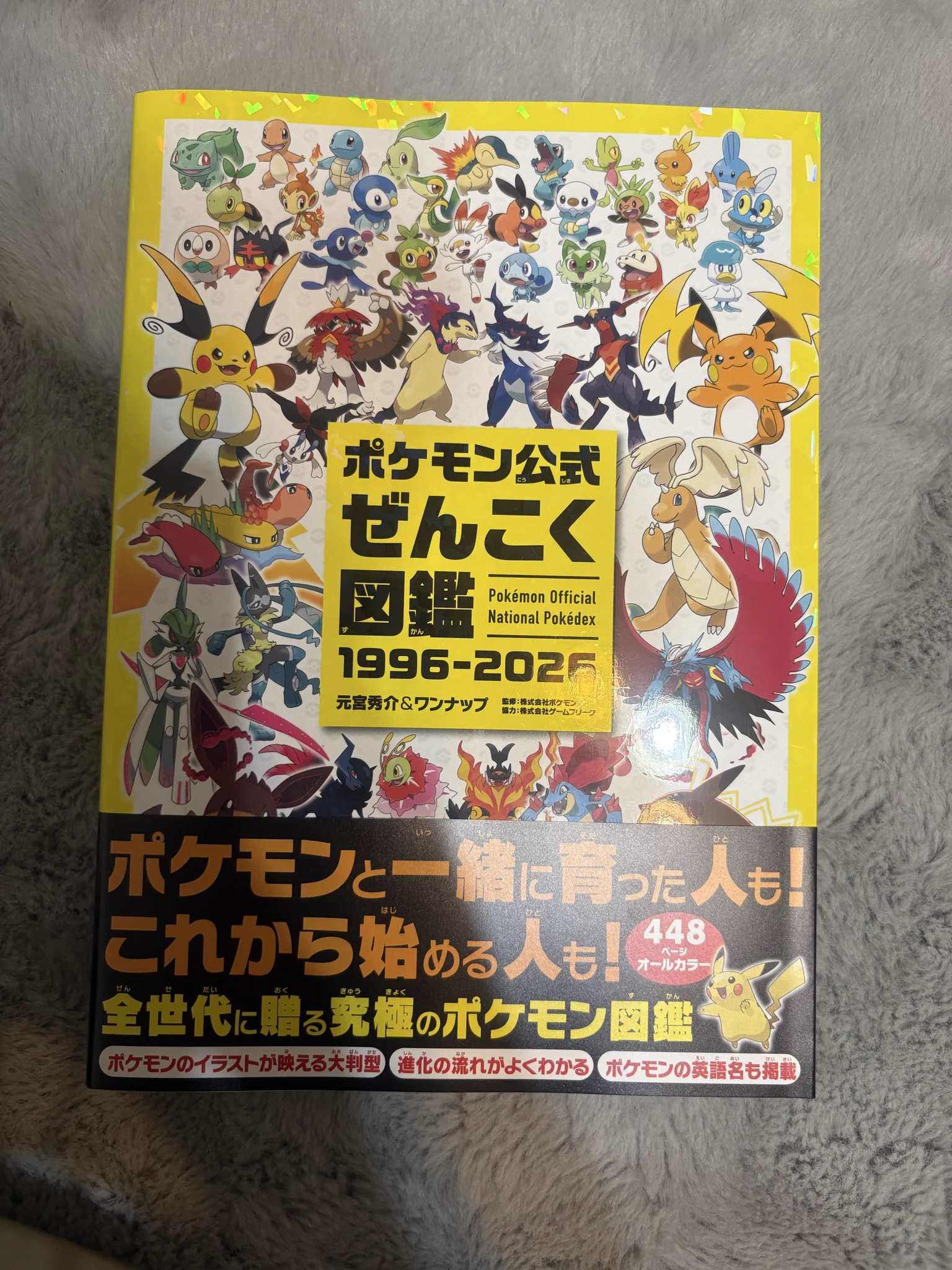 まきと on X: 