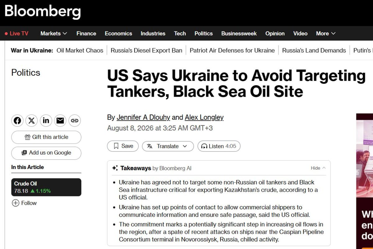 blyskavka_ua's tweet photo. ⚡️Ukraine has agreed not to attack non-Russian tankers in the Black Sea under a U.S.-brokered deal — Bloomberg.

Under the terms of the deal, Kyiv will refrain from attacking Caspian Pipeline Consortium infrastructure and non-Russian vessels heading to its terminal unless they are under Ukrainian sanctions and are not carrying Russian cargo.

Ukraine is also providing shippers with clarification on which vessels may be considered legitimate targets.

👉  Follow @blyskavka_ua
