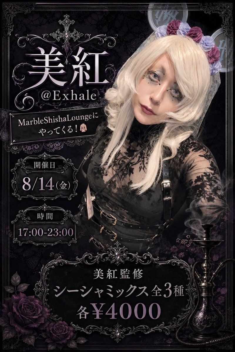 Beauty__Crimson tweet picture