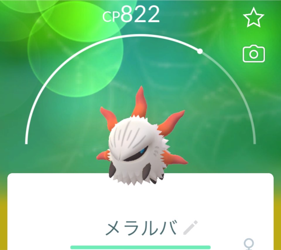 tamanohitori's tweet photo. 夕方に来てくれてありがとう(*˙︶˙*)ﾉﾞ
日が沈む中で風を感じながら歩くのが心地よいです🚶‍♀️
小腹を満たすのに実家の枝豆を食べます🐱
ポケGOは卵孵化で出たものです(𓂂꜆◕⩊◕꜀𓂂)色違いじゃ無かった😭
お礼遅くなります🙇‍♂️
#風景
#枝豆
#ポケGO https://t.co/P2Ja6ld1jN