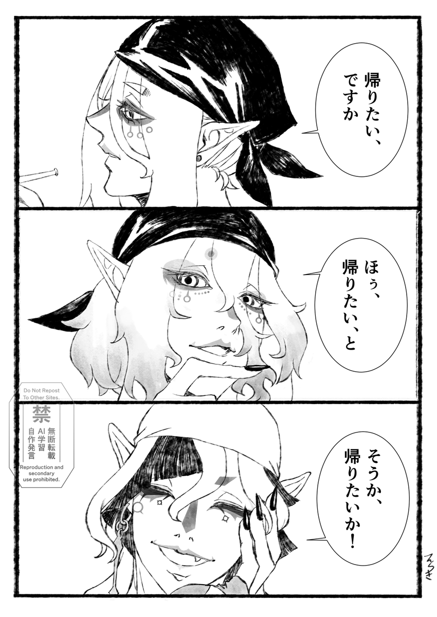 norizio_umai's tweet photo. ※何でもいい人向け・乾さんの口調等捏造　懐に入れたら永遠に手放す気がないと思っている。 #mnnkプラス https://t.co/U1nCp46x8v