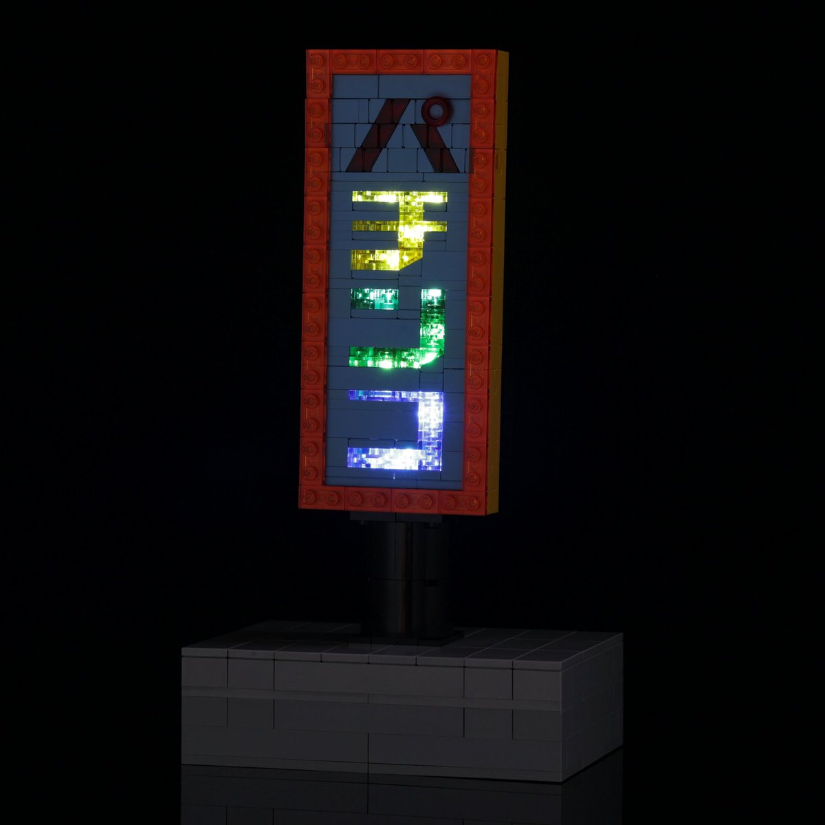 LEGOdouMoko's tweet photo. レゴでパチンコ屋の看板を作りました！しかも文字が光る！ https://t.co/LsPQSsbTQI