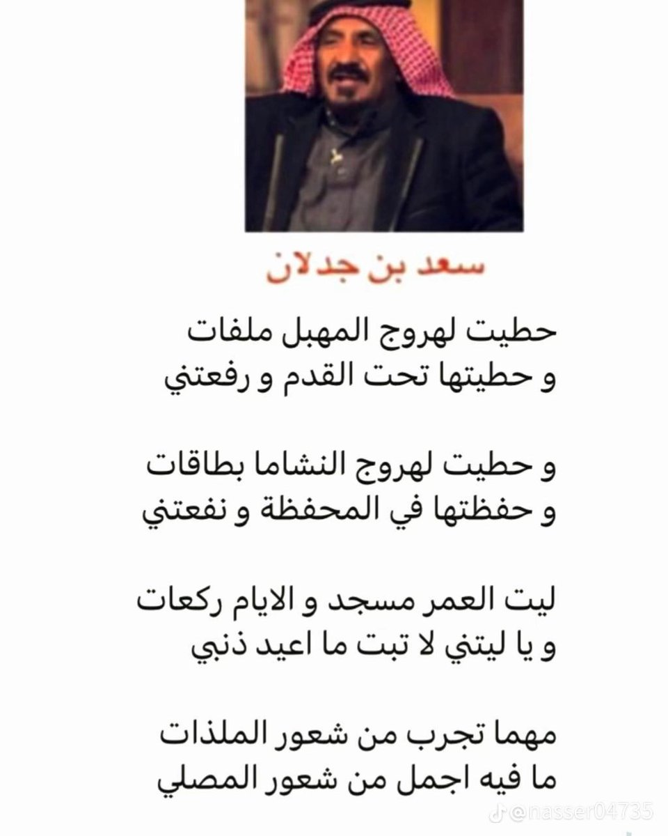 kalsaief1's tweet photo. مساء النور.... https://t.co/SHVvfWYNcS