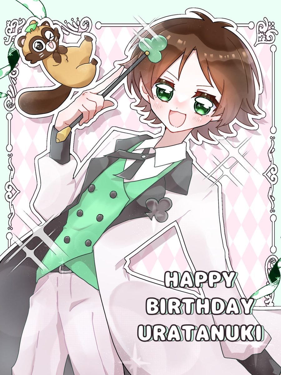 Sumire_ponpoco's tweet photo. お誕生日おめでとうございます！🎉💚
うらたさんにとって最高の一年になりますように！

#うらたぬき誕生祭2026
#うらたぬ王国の美術館 https://t.co/u1mHAGxmbD