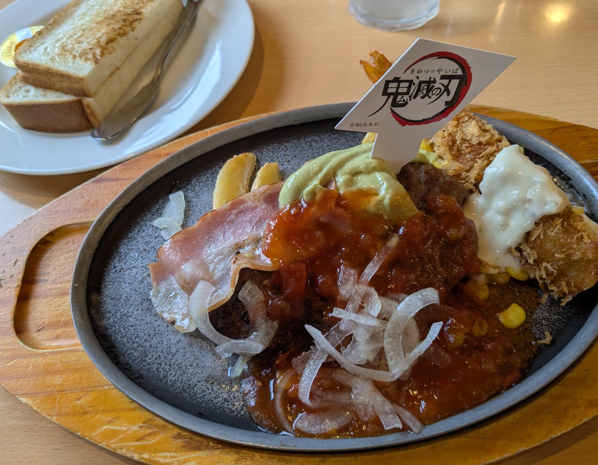 maru46901's tweet photo. ジョイフルで鬼滅のメニューを食べた（２回目）。
ハンバーグ大きいのが2個も入っていて、ライス大盛りを下の子が普通に食べていてびっくり。そんなにお腹すいてないはず。

キーホルダーは欲しいのが出たらしい。

#鬼滅の刃 https://t.co/rdadVVPm6l