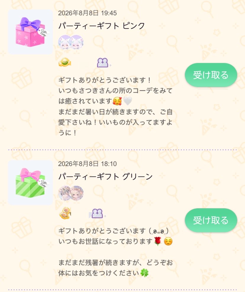 Stk_pktw's tweet photo. 𝑺𝑼𝑲𝑰___
ほんとにフレさん可愛すぎるありがとう https://t.co/nUZTgAYP9B