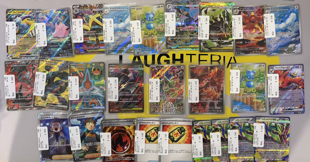 laughteria_TCG's tweet photo. ✨✨ポケモンカード入荷情報✨✨

神戸、明石のカードショップラフテリア買取情報

シングルカード買取させていただきました🤗

DMMマイカモールに出品中🔥
______________________________________
▼ラフテリア通販サイトはこちら▼
https://t.co/JSjEMv2Z2L
※カードの状態確認希望の方はLINEよりお問い合わせください☺️
https://t.co/8becxMhA65

#ラフテリア
#ポケモンカード　
#ポケカ
#pokemoncards
#pokemonTCG