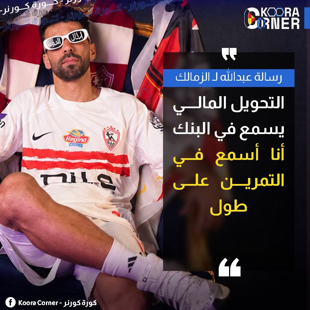 Ssooonnnyyy's tweet photo. دا اكتر تصريح بيعبر عني https://t.co/GFmT11ayix