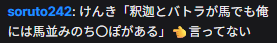 fps_syu's tweet photo. 不意に目に留まって笑ったｗ
言ってないんかい https://t.co/vn4PqM4iIX