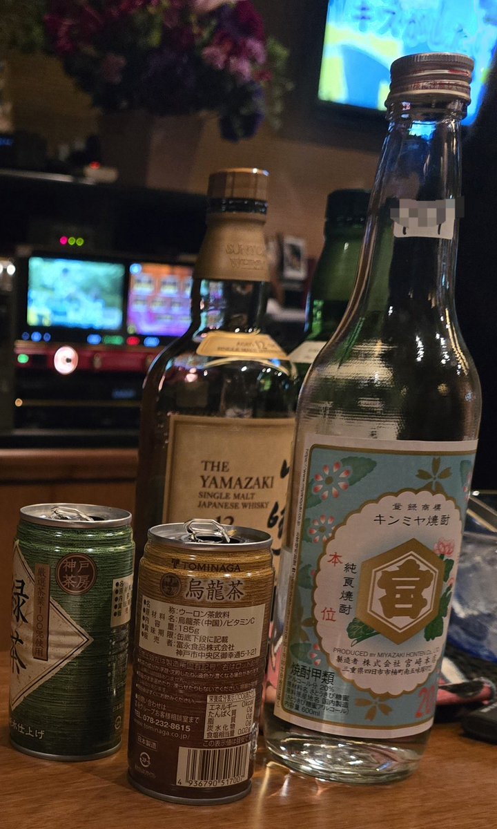 buz50001's tweet photo. 本日誕生日同伴からの飲み🍻
現在3件目ノルマあと2件ラスト寄れればあと1件🥂 ͛ https://t.co/sEJh04T4gz