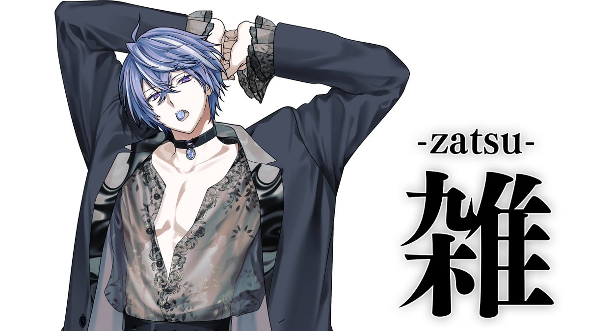 Slipchang's tweet photo. [配信告知]
今～

【雑/Zatsu】眠気覚まし
https://t.co/pz2FUGgdEo https://t.co/IGQcmleY9m