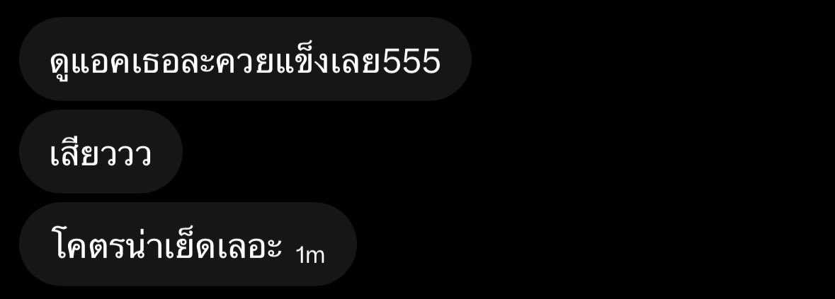 mamichxx's tweet photo. โห่บี๋ รีวิวกันงี้ก็เขินนะ🥵 แอคล็อกว่าเสียวแล้วเทเลมีเอ้าดอนะเว้ยยย 555555 https://t.co/IY1g4ITL6Q