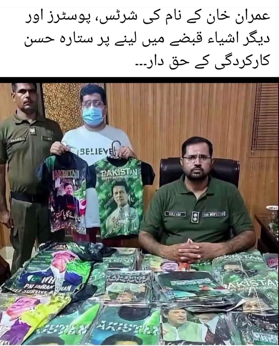 DrSultanAzam's tweet photo. https://t.co/yupNgPRcVF