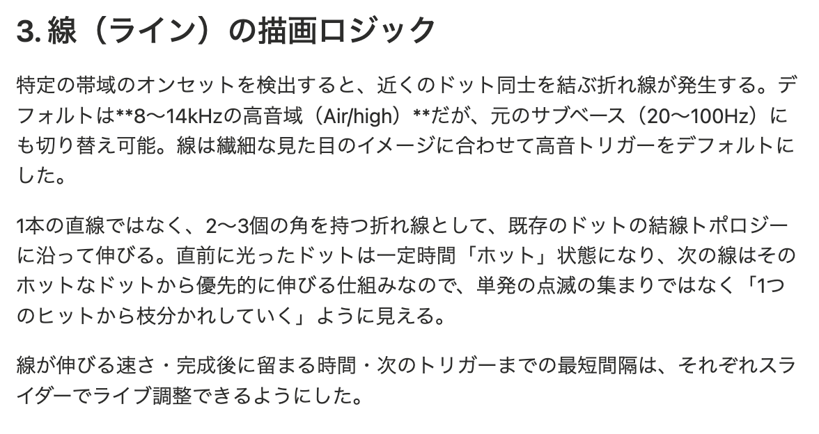 dn_janus's tweet photo. アップロードした音声を自動解析して、周波数帯域ごとに分け、18個のドットに割り当て。(周波数の分割は3~6で選択可能)
ドットは割り当てられた周波数の立ち上がりに反応して動く。
さらに、超高音域の周波数にはラインも反応して折れ線が発生します。(ラインの発生ルールもスライダーで調整可) https://t.co/Q3ZE8lruBA