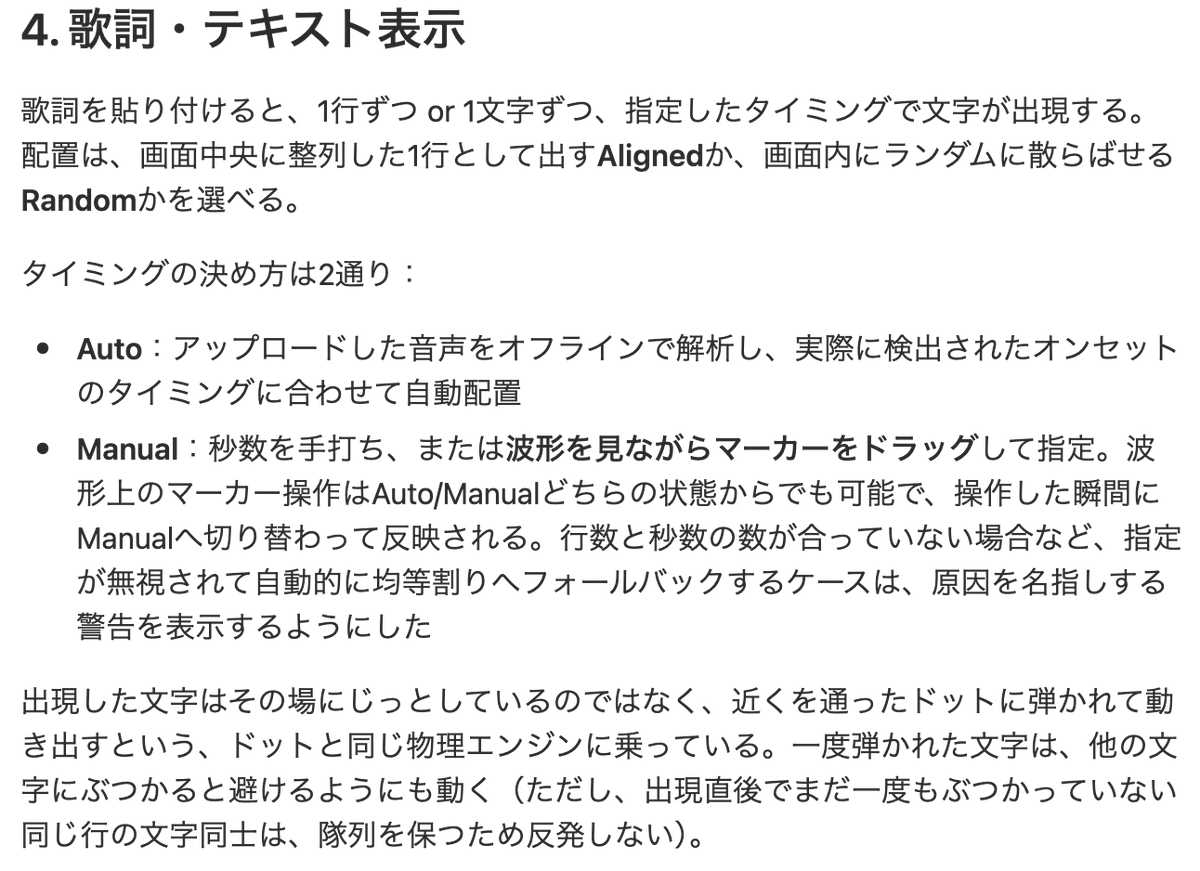 dn_janus's tweet photo. アップロードした音声を自動解析して、周波数帯域ごとに分け、18個のドットに割り当て。(周波数の分割は3~6で選択可能)
ドットは割り当てられた周波数の立ち上がりに反応して動く。
さらに、超高音域の周波数にはラインも反応して折れ線が発生します。(ラインの発生ルールもスライダーで調整可) https://t.co/Q3ZE8lruBA