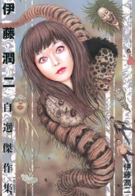 mamakiteru's tweet photo. ドラマ、次回は『中古レコード』かぁ…♪

『伊藤潤二自選傑作集』読み直そ！
#顔ハメ顔面漫画
#富江 https://t.co/GyaiKQEYP5