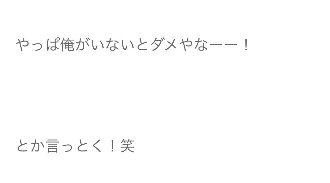 2006l027_'s tweet photo. さねりく やばい https://t.co/d1pmRHF7q4