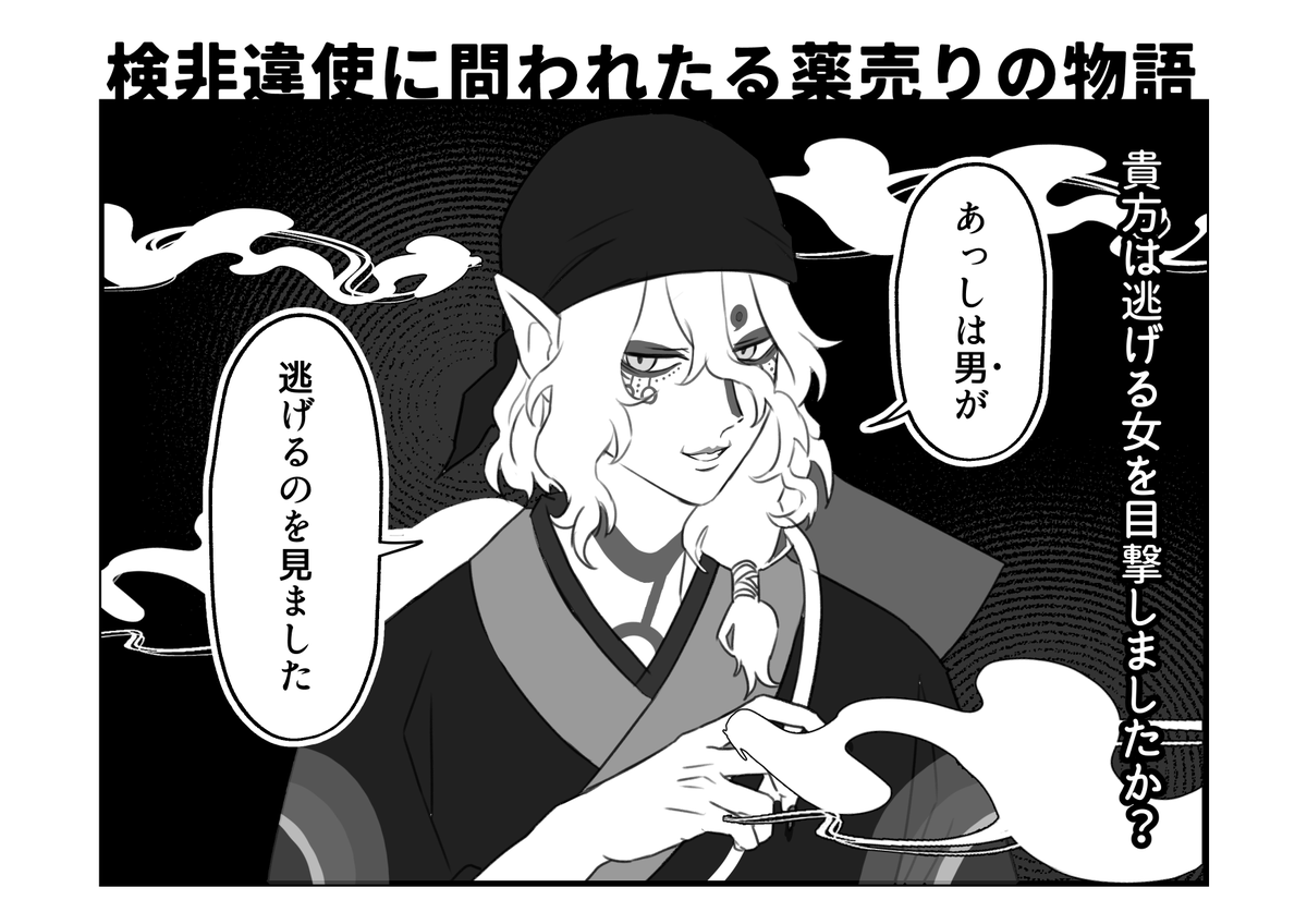 box_85g's tweet photo. やぶのなか
※雰囲気だけパロ
離と坤と乾 https://t.co/kN189fROW0