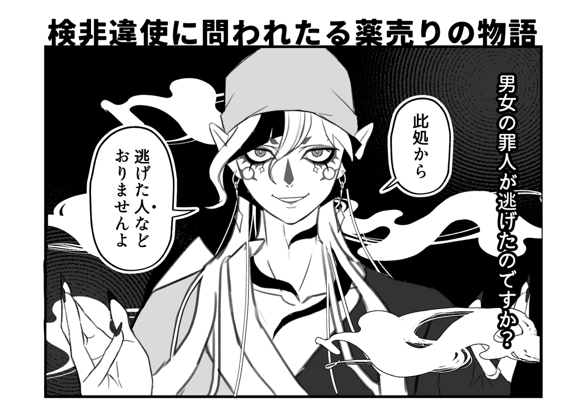 box_85g's tweet photo. やぶのなか
※雰囲気だけパロ
離と坤と乾 https://t.co/kN189fROW0