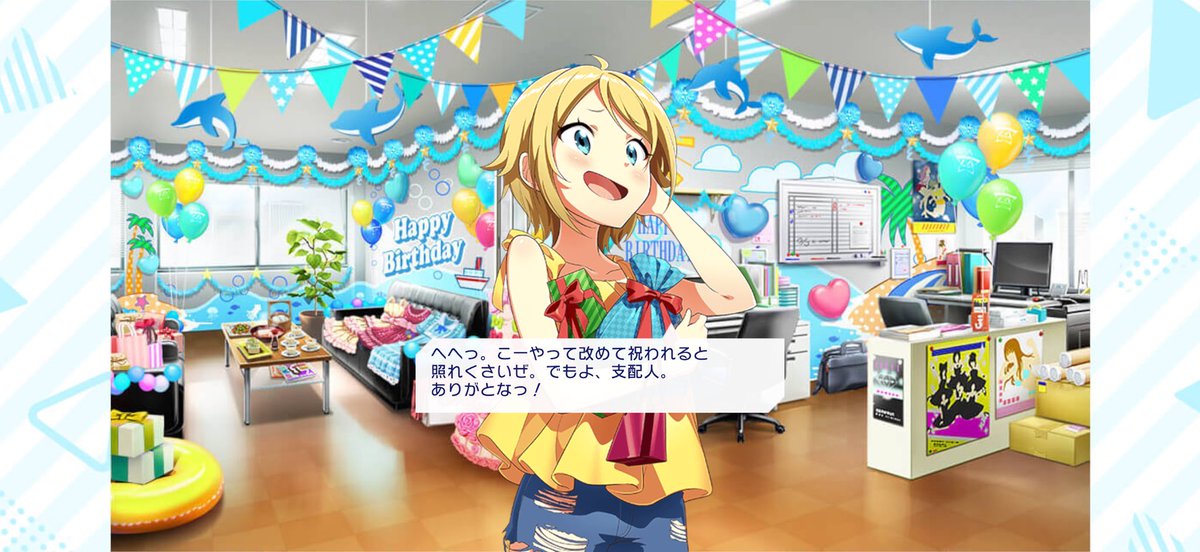 fore_gazer's tweet photo. ヒメの誕生日をみんなで祝おう！ #t7s #ナナシス #野ノ原ヒメ誕生日 https://t.co/lLLSGcmbmU