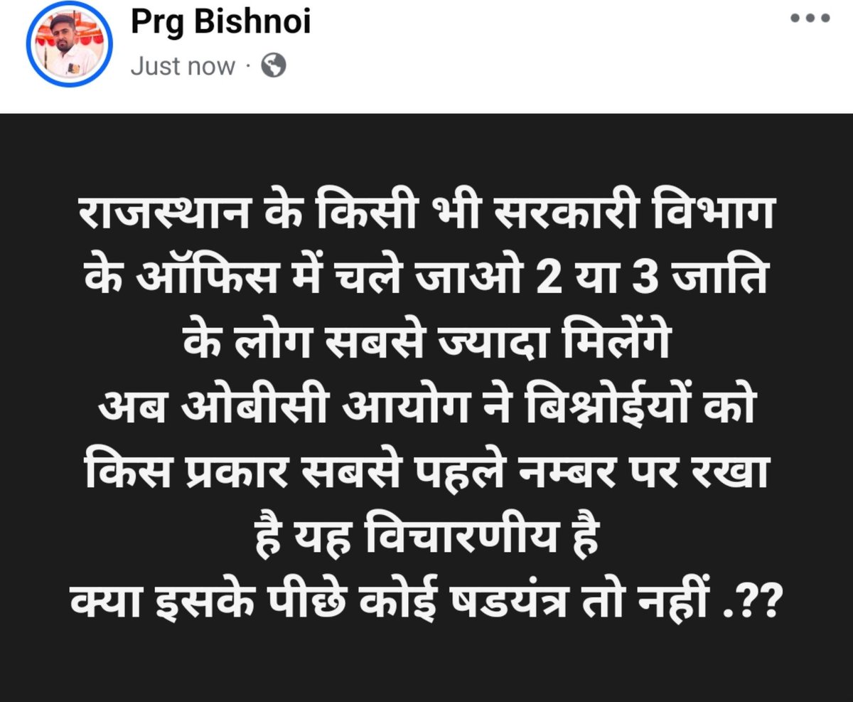 PRGBishnoii's tweet photo. ??? https://t.co/lmZgQCCxaC