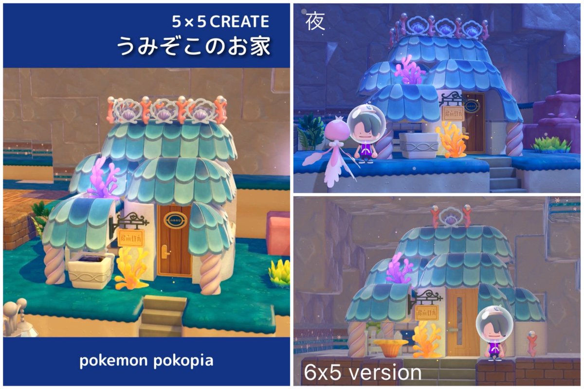 shpkapk's tweet photo. DLC・アプデ素材でミニチュア住宅を建築したのでYoutubeショートにしました

「うみぞこのお家」 
https://t.co/7D8pi6n4tX

ウロコのひよけは段々重ねにすると可愛さアップするね

#ぽこあポケモン #ぽこポケ #55クリエイト https://t.co/1v0o15Gdii