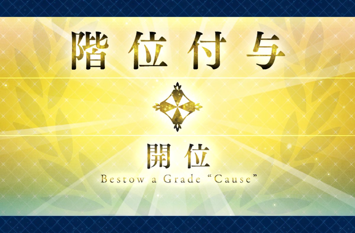 kono_ue's tweet photo. うわぁぁぁああ終わりました終わりました！！！！！！！！
無事に人理修復終わりました念願です念願です。涙で顔がズタズタなので、とりあえず自分にお疲れ様ってことで！！ロマモンのことしばらく引きずりそう😭
泣いてたらログイン画面禍々しくなって一瞬涙引っ込みました
 #FGO https://t.co/TLRkdq1EAn