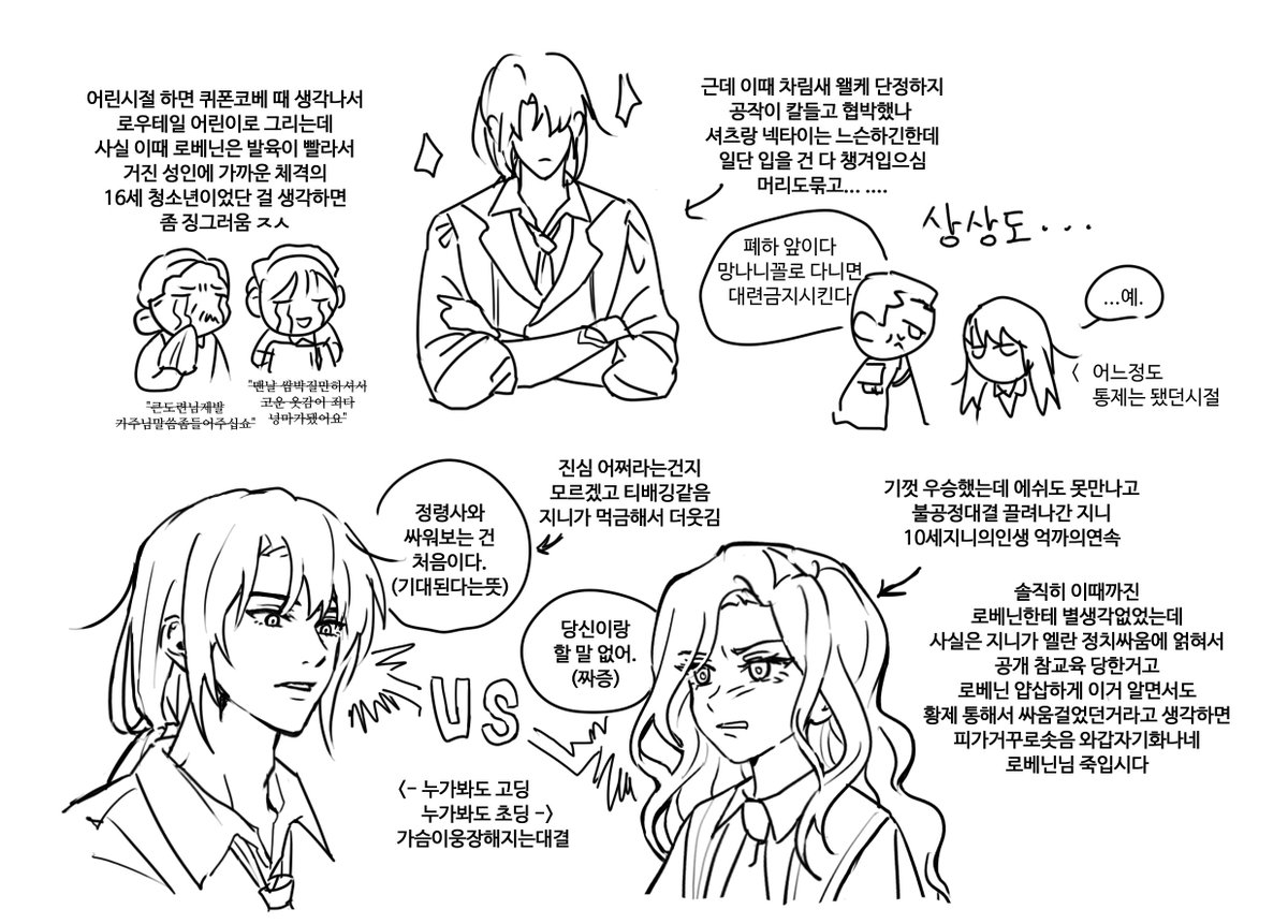 bogi_1577's tweet photo. 로베닌 애호타임 가짐 https://t.co/jJJBoQtpnm