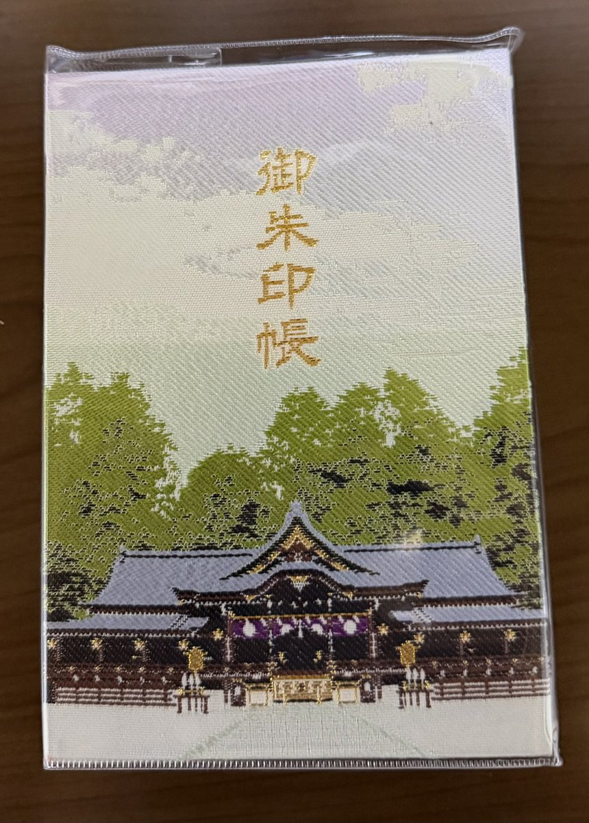 mariko8800's tweet photo. (-ω-；)ｱﾚ?

今年に入って購入したはずなのにもういっぱい😅
今年は仕方ないよね😁

ありがたいご縁に感謝🙏✨
#大神神社 https://t.co/6XmrK3Vmut