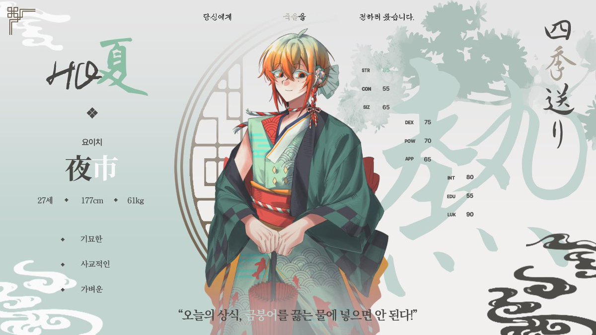 Oo30o30o3's tweet photo. #겹친소

겹친소타임인가...
CoC 위주로 다녀오고잇고 트친하실분 https://t.co/t8FlSkSJWO