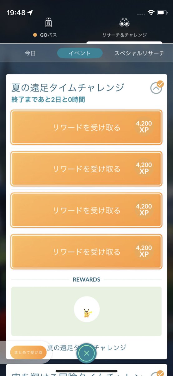 qumapk5's tweet photo. 今日は羽田散歩 https://t.co/gXUTfmpbDA