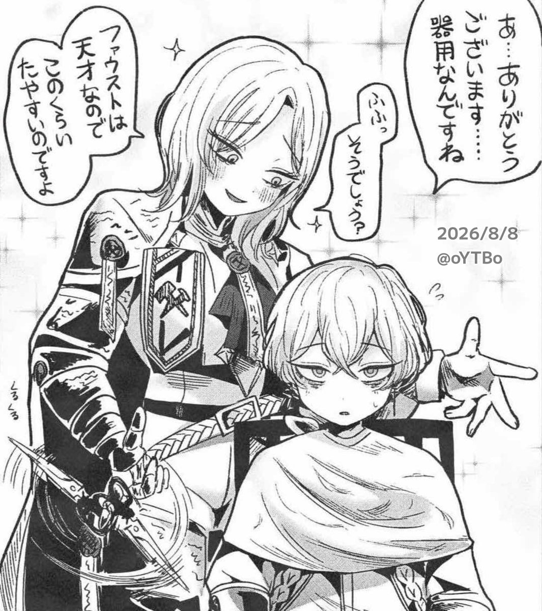 oYTBo's tweet photo. 髪の毛伸びたら切ってくれそう https://t.co/MhRUJPU42L