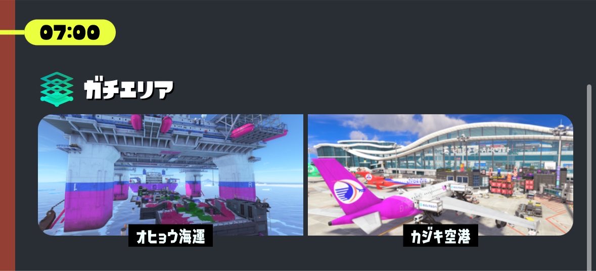 Sumikusplkw26's tweet photo. 明日の朝7時からのエリアは流石にjoinしたい
問題は朝起きれるか https://t.co/GTtsVOWBWd