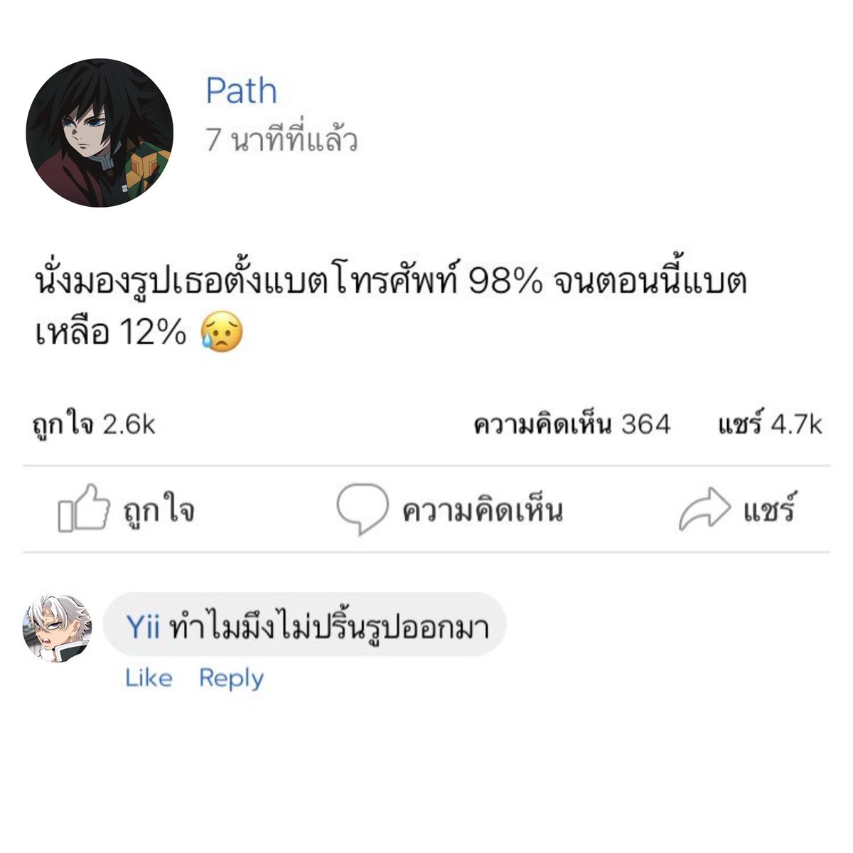 Lielac_Wings's tweet photo. ถ่ายไว้นานแล้ว ขออนุญาต74565555 https://t.co/LRuiCwIIZI