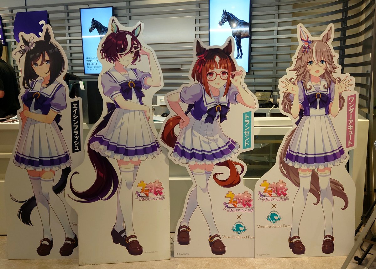 UMA86438498's tweet photo. 渋谷で開催中のPOPUPSHOPに行ってきました👍
オジュウチョウサンどこに飾ろうかな😆
#ヴェルサイユリゾートファーム
#Yogiboヴェルサイユリゾートファーム 
#渋谷モディ
#SHIBUYABASE https://t.co/YJ2O6EQaz2