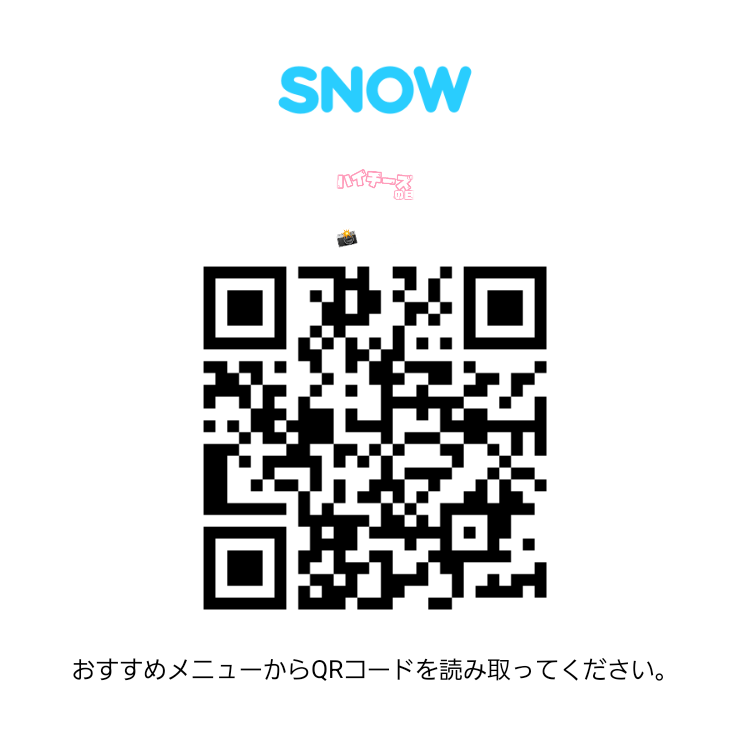 ___mi_oxo's tweet photo. 【ストーリー用エフェクト】9:16
ハイチーズの日(8月22日)

SNOWにもUPしています
使用例あり

ご使用、保存の際には♡をお願いします

オタ活 推し活 インスタ用 アイドル ふれーむ フレーム 透過素材 ライブ テーマパーク 地下ドル https://t.co/yYudkZtUQ0