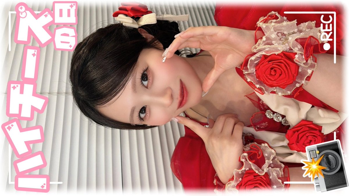 ___mi_oxo's tweet photo. 【ストーリー用エフェクト】9:16
ハイチーズの日(8月22日)

SNOWにもUPしています
使用例あり

ご使用、保存の際には♡をお願いします

オタ活 推し活 インスタ用 アイドル ふれーむ フレーム 透過素材 ライブ テーマパーク 地下ドル https://t.co/yYudkZtUQ0