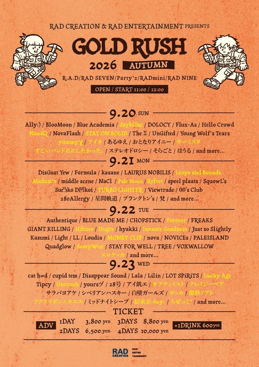 Authent1que_'s tweet photo. 第3弾出演バンド解禁！
⁡
w/フライヤー参照
⁡
Authentiqueは9/22に出演！
⁡
チケットこちらから

https://t.co/MoUIDSQzrr https://t.co/9iB7pFopDJ