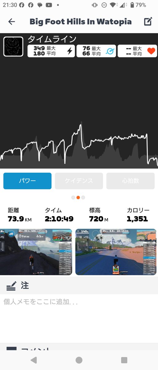 74heroworld's tweet photo. 謎の咳で1週間くらい走れなかったけど良い感じに治ってきた！
今日は2時間Zwiftと味噌ラーメン！ https://t.co/qNKW6H2cG3
