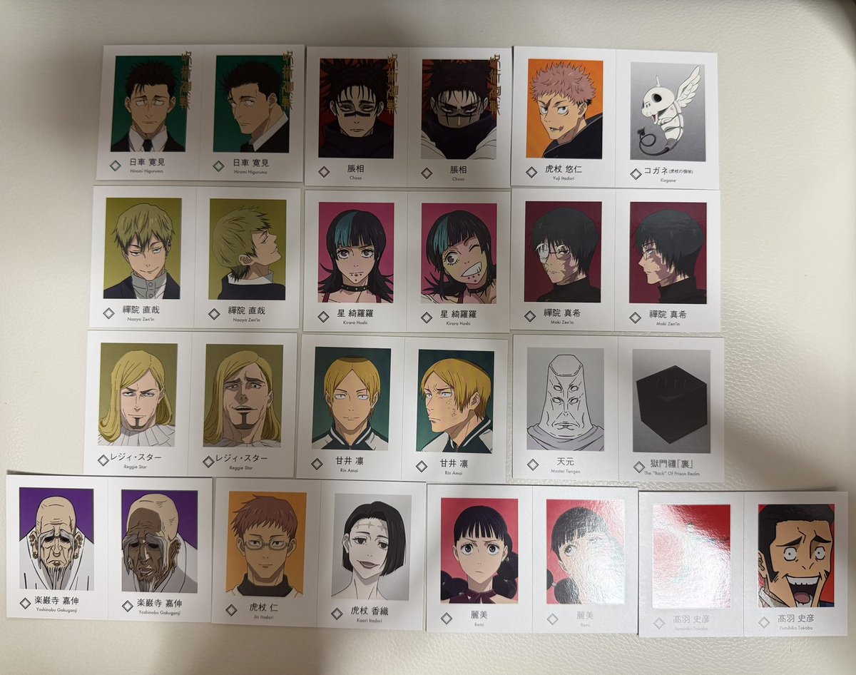 hinatsu_0610's tweet photo. 呪術廻戦 wariフォト！ 交換

譲 画像のもの

求 乙骨 or 買取(定価＋送料)
箔押しはこちら指定の2点抱き合わせ
虎杖、直哉はこちら指定の1点抱き合わせ

ご連絡お待ちしてます🌟 https://t.co/BspTeaIrxi