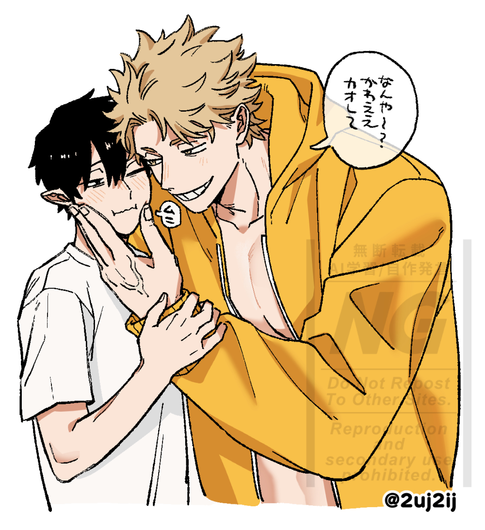 2uj2ij's tweet photo. ファ環 https://t.co/FPnpTcvNLw