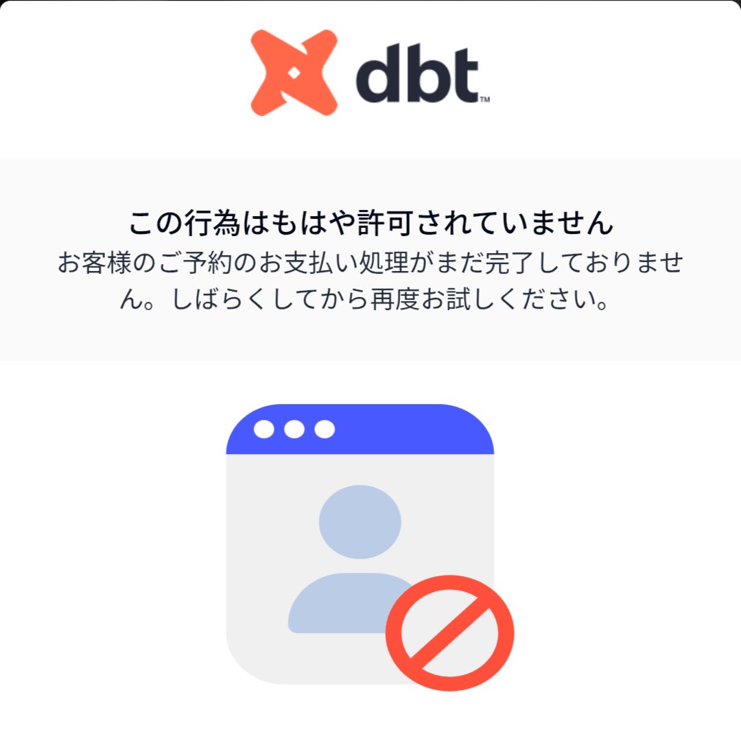 asmrt_ds's tweet photo. 受験する前の関門。なぜなんだろう。スマホからやったからかな🤔 https://t.co/kUYwm6Jfl3